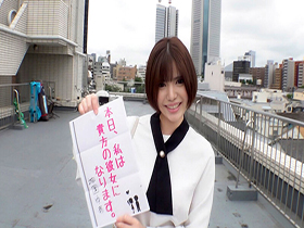 恋人いちゃラブドキュメント Fカップ20歳恥ずかしがりんぼ娘 神園ゆあちゃんと1日イチャイチャデート サンプル動画サムネイル